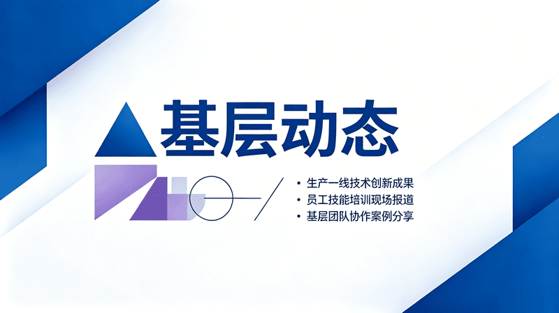 暖心義診進礦區(qū) 健康守護“零距離” 公司開展井下職...