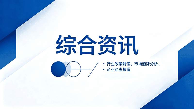 決定召開二十屆五中全會 分析研究當(dāng)前經(jīng)濟形勢和經(jīng)...