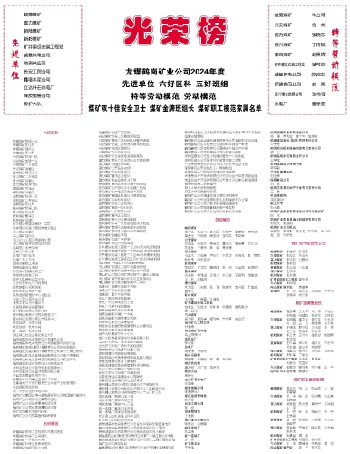 2-250113111052P1
