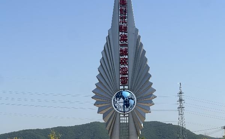 東北抗聯(lián)之歌 佳木斯抗聯(lián)雕塑...