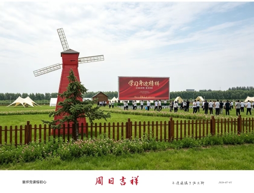 微信圖片_20260713143241_1395_91