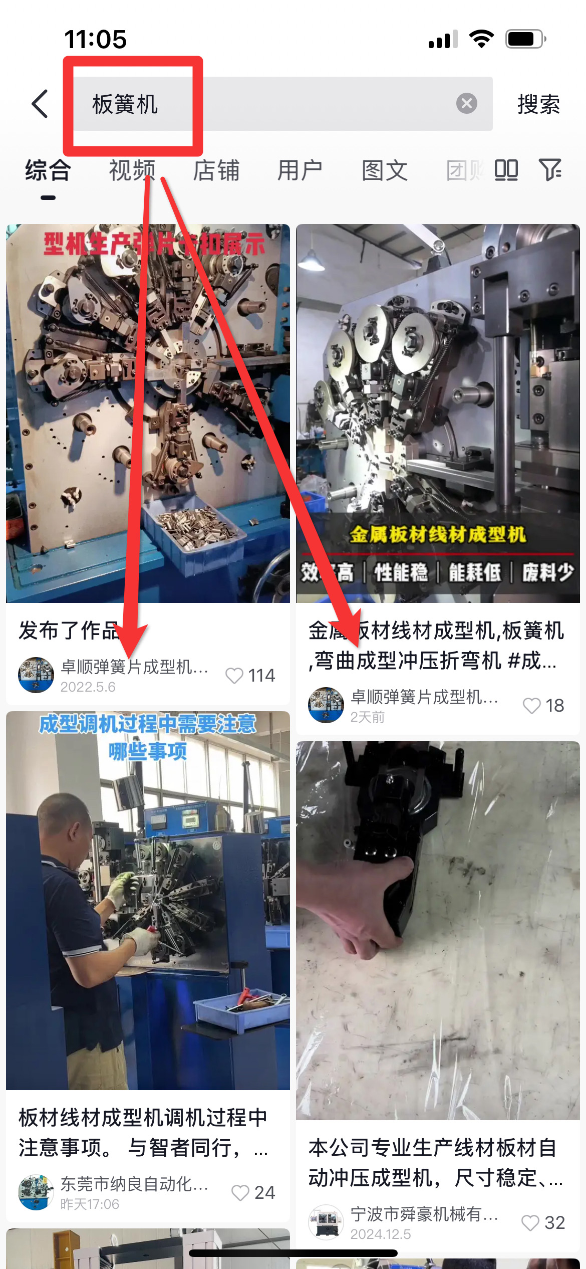 崇順五金-3.jpg